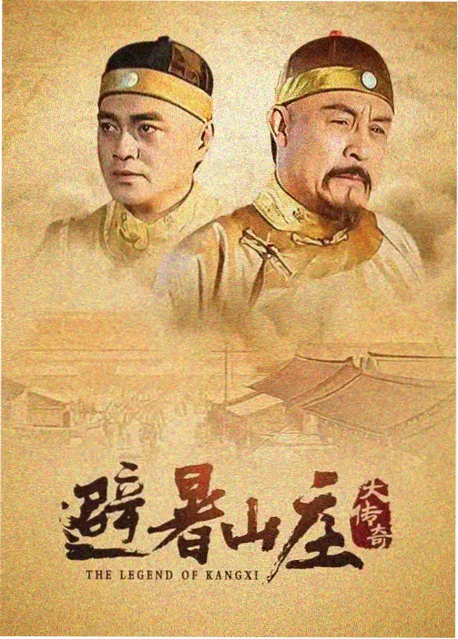 繁花似锦 电视剧 2026